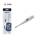  new goods OMRON Omron electron medical thermometer .... kun 15 second side exclusive use MC-687 battery possible to exchange free shipping quick shipping 