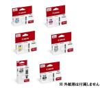 Canon キャノン 純正 インクカートリッジ BCI-331XL+330XL/6MP 大容量 6色セット BCI-330XLPGBK BCI-331XL(BK/C/M/Y/GY) 純正外紙箱なし アウトレット