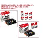 CANON 純正インクカートリッジ BCI-351XL+350XL/6MP 大容量タイプ   6色マルチパック 送料無料 メーカー化粧箱付き