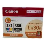 Canon キャノン  純正 インクカートリッジ BCI-381+380/6MP  6色マルチパック     化粧箱は折りたたんで同封します