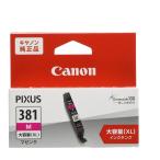 ショッピングPIXUS CANON 純正インクカートリッジ マゼンタ 大容量 BCI-381XLM キヤノンBCI-381XL M 送料無料 インクタンク