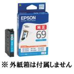 EPSON 純正インク　ICC69 シアン（目印