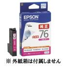 EPSON 純正インク　ICM76　マゼンタ　