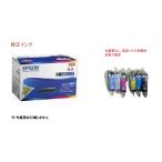 EPSON 純正インク カメ KAM-6CL 6色パック(普通容量)目印:カメ 真空パック未開封 純正外紙箱なし アウトレット かめ