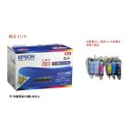 EPSON 純正インク カメ KAM-6CL-L　6色パ