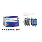 EPSON 純正インク カニ KNI-6CL-L 6色パック(増量)目印:カニ 真空パック未開封 純正外紙箱なし アウトレット かに EP-887AB/887AW/887AP