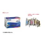 ショッピング色 EPSON 純正インク クマノミ KUI-6CL　6色パック（普通容量）目印：クマノミ 真空パック未開封 純正外紙箱なし アウトレット くまのみ