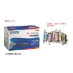 ショッピングインク EPSON 純正インク クマノミ KUI-6CL-L　6色パック（増量）目印：クマノミ 真空パック未開封 純正外紙箱なし アウトレット くまのみ