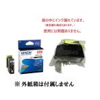 訳あり EPSON 純正インク KUI-BK-L（増量）（ブラック）目印：クマノミ 真空パック未開封 純正外紙箱なし アウトレット　EP-879AB AR AW、EP-880AB AN AR AW