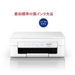 ショッピングエプソン EPSON エプソン　プリンター 複合機  EW-056A 白　標準付属のインク欠品　本台新品　スマホ対応　カラリオ ホワイト インクジェット