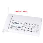 (親機のみ・子機なし）Panasonic パナソニック 普通紙 FAX電話機　KX-PD225DL-W 留守録　迷惑対策  おたっくす　送料無料訳あり