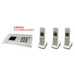  Panasonic (Panasonic) KX-PD360DW-W беспроводная телефонная трубка 3 шт. имеется (KX-PD360DL-W беспроводная телефонная трубка 1 шт. есть + расширение беспроводная телефонная трубка 2 шт. ) цифровой беспроводной обыкновенная бумага faks беспроводная телефонная трубка 3 шт. имеется 