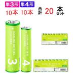  щелочные батарейки одиночный 3x10шт.@, одиночный 4x10шт.@1.5V[ всего 20 шт. комплект ] одиночный 3 одиночный 4 щелочь батарейка батарея одиночный 3 батарейка одиночный 4 батарейка LAZOS бесплатная доставка 