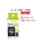 ショッピングsdカード LAZOS micro SD カード MicroSD sdカード 256 メモリーカード micro SDXC マイクロSDカード メモリーカード 256GB CLASS10 任天堂スイッチ対応
