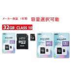 LAZOS micro SD カード MicroSD sdカード 32 