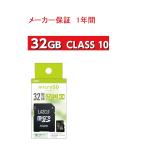 LAZOS micro SD カード MicroSD sdカード 32 メモリーカード micro SDHC マイクロSDカード メモリーカード 32GB CLASS10