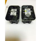 CANON(キャノン) 純正インク純正品 BC-310 BC-311 2個セット ( ブラック BC310 カラー BC311)送料無料 IP2700 MP480 MP490 MP493 対応