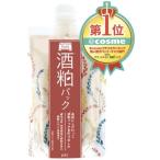 送料無料 株式会社PDC ワフードメイド 酒粕パック 170g 日本製 Wafood Made ポイント消化JCB