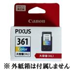  Canon оригинальный чернила CANON FINE картридж BC-361XL 3 цвет цвет большая вместимость оригинальный товар оригинальный вне бумага коробка нет outlet TS5330 TS5430 принтер BC361XL