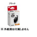 ショッピングキャノン CANON キャノン 純正 インク インクカートリッジ  BC-385  普通容量 ブラック BC385  純正外紙箱なし アウトレット TS6630 TS6730