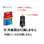 Canon キヤノン 純正BCI-19 インクカー�