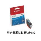 CANON 純正インクカートリッジ  シア�