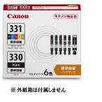 Canon キャノン 純正 インクカートリッジ BCI-331+330/6MP 6色マルチパック 送料無料 純正外紙箱なし アウトレット TS8830 / TS8730 / TS8630 / TS8530