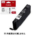 Canon キャノン  純正 インクカートリッジ  BCI-331XLGY  大容量　グレー　5118C001 BCI331XL GY   純正外紙箱なし アウトレット