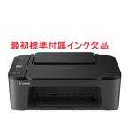 ショッピングa4 標準付属のインク欠品　Canon プリンター A4インクジェット複合機 PIXUS TS3530BK ブラック Wi-Fi対応 テレワーク向け 九州本州送料無料迅速発送