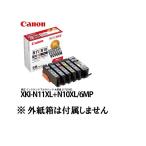 XKI-N11XL+N10XL/6MP キャノン純正 インク増量版6色パック Canon 送料無料 純正外紙箱なし アウトレット