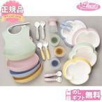 ベビービョルン ベビーディナーセット スタイ プレート スプーン フォーク カップ Bjorn babydinnerset 送料無料