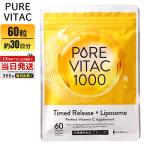  чистый bitaC PureVita 30 день минут 60 шарик ввод PureVitaC чистый bitaC1000liposo-m витамин C витамин C supplement высокая плотность liposo-m питание функция еда 