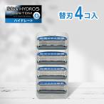 シック ハイドロ5 カスタム 替刃 4個 5枚刃 Schick HYDRO5 髭剃り ひげそり カミソリ ハイドロ ひげ剃り 顔 フェイス メンズ 替え刃 4枚 4コ Ｔ字 剃刀
