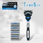 シック ハイドロ5 カスタム ホルダー 本体 (刃付き) 1本 + 替刃 4個 5枚刃 Schick HYDRO5 髭剃り ひげそり カミソリ ひげ剃り 顔 替え刃 4枚 4コ Ｔ字 剃刀