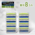 �V�b�N �֐n 8�� �n�C�h��5 �v���~�A�� �q���� �֐n8�� �V�b�N �ւ��n 5���n Schick HYDRO5 �E��� �Ђ�����  �J�~�\�� �V�b�N �֐n �v���~�A�� �q�����p