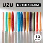 UZU тушь для ресниц mote тушь для ресниц стандартный товар упаковка нет UZU BY FLOWFUSHI цветная тушь ресницы уход . горячая вода off низкий . ультра . прозрачный прозрачный uzbai поток fsi
