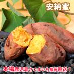  батат дешево . меласса 5kg