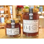 『いちごミント黒胡椒』無添加・低糖度のコンフィチュール（ジャム）。岡山産のいちごを使用。まさに今が旬の果物を食べているようなナチュラルな味わい