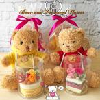  День матери день рождения подарок / празднование рождения /. видеть Mai . консервированный цветок кекс & плюшевый мишка подарок - можно выбрать сообщение карта имеется 