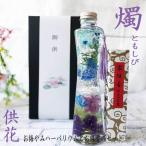 線香-商品画像