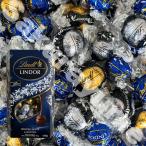 【 リンツ リンドール ダークアソート 600g（約48個） 】 チョコレート チョコ 海外 お菓子 カカオ ギフト プレゼント まとめ買い 大量買い 箱売り 常温発送