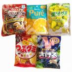 【 グミ ランダム 詰め合わせ 5種セ�