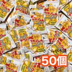 【 チビマヨイーカ 50個セット 】 駄