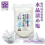 [ �F�蓰�{�� ] ���߉� ���艖 �����߉� �y ���Y��C���̊C�����g�p�I / �������߉� �z �� ���߂̉� �e�� �����߂̉� �� ���� �򉻉� �p���[�X�g�[�� �J�^