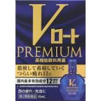 V¥í¡¼¥È ¥×¥ì¥ß¥¢¥à 15ml¡¡ÌÜÌô ¥í¡¼¥ÈÀ½Ìô Âè2Îà°åÌôÉÊ