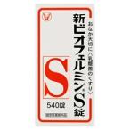 ¿·¥Ó¥ª¥Õ¥§¥ë¥ß¥óS¾û 540¾û