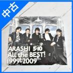 嵐 Cool Soul Youtube音楽pv動画無料視聴まとめ