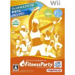 Fitness Party Wii フィットネス パーティ 中古