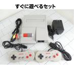 ニューファミコン ファミリー コンピュータ AV仕様 ファミコン 任天堂