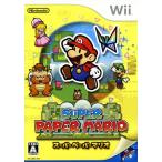 スーパーペーパーマリオ WII 任天堂 中古
